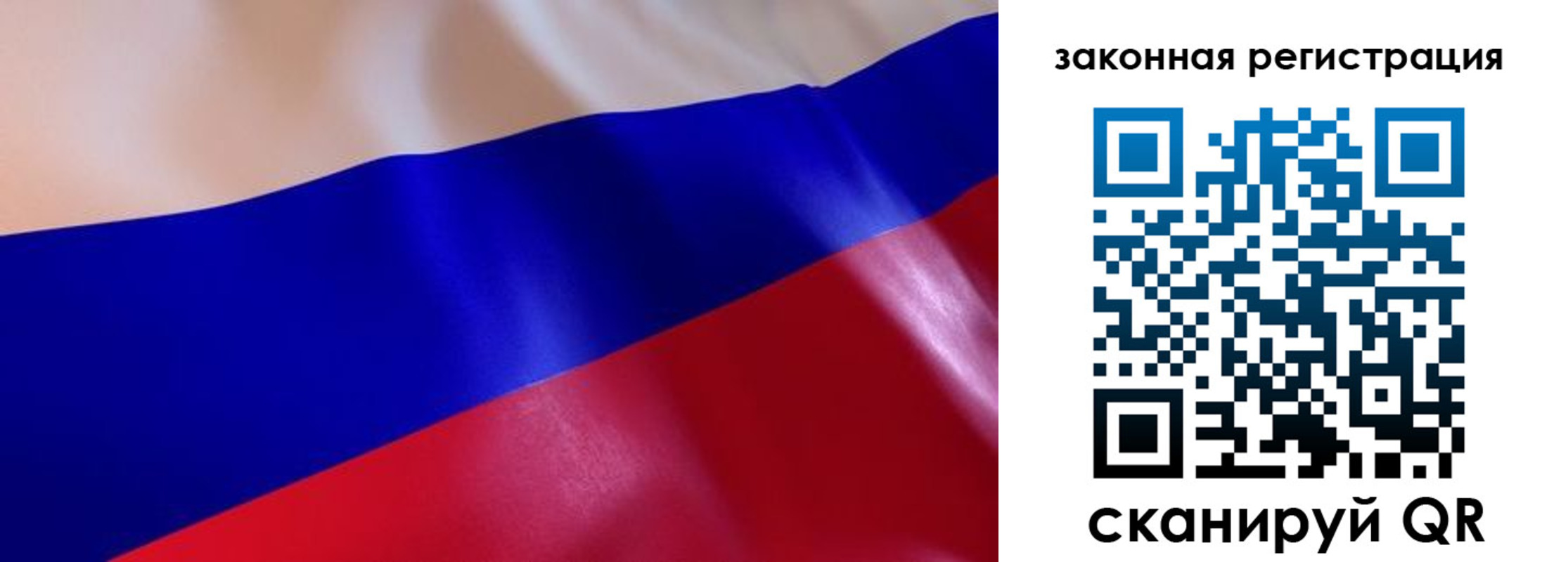 миграционный учет в Московской области
